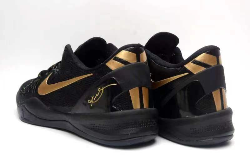 Nike Kobe 8 Elite Black Gold